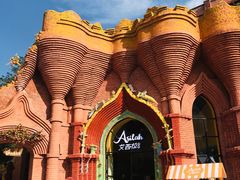 -梦幻奥陶纪景区