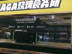 -嘎嘎鸭脑壳(蜀汉路店)