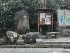 -梧桐山风景名胜区