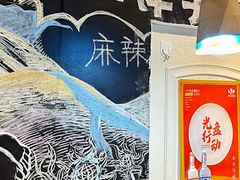 -马三洋芋片(簋街店)
