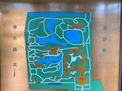 -秋霞圃