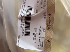 -金鹰超市(国际购物中心新街口店)
