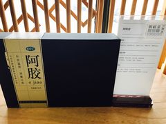 -明经堂中医馆(丽都店)