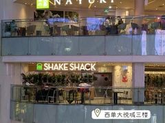 -Shake Shack(西单大悦城店)