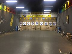 -习羿弓社射箭俱乐部