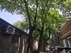 -束河人家(南锣鼓巷店)