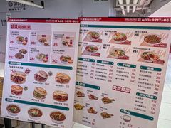 -漠漠家·凉皮·中式汉堡(中山公园店)