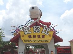 -史努比缤纷世界