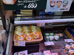 -瑞可爷爷的店(难波本店)