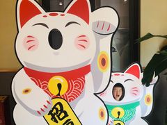-重庆南山海昌汤都