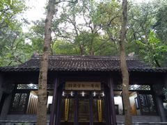 -南山风景名胜区