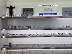 -视野联行眼镜·蔡司·尼康战略合作店(城西银泰店)