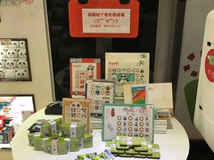 -熊猫邮局(少城店)