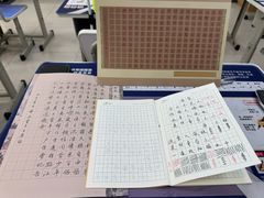 -赵汝飞练字硬笔书法(博泰国际校区)