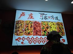 -卢庄(江汉路店)