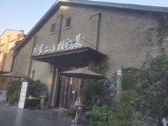 门面-周家二小姐的菜(西津渡店)