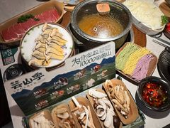 -芸山季·云南山珍菌火锅(人民广场来福士店)