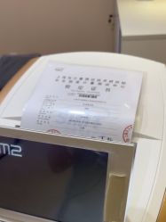 -上海首尔丽格医疗美容医院