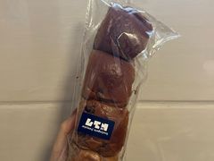 -都恩客(高岛屋百货店)