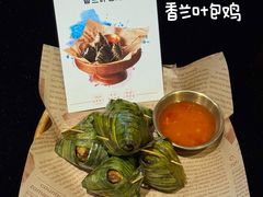 -翡翠鸟精品泰国菜(北辰财富中心店)