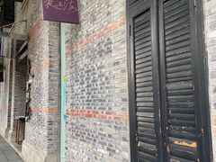 -夜上海(新天地店)