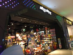 -酷乐潮玩(城西银泰城店)