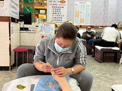-郑远元专业修脚房(丹凤街店)
