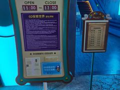 -蓝精灵乐园·世茂精灵之城主题乐园