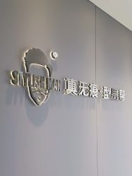 -型男帮男士假发补发·佩戴式发型