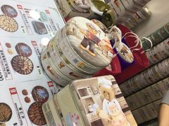 -珍妮曲奇聪明小熊(上环店)