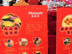菜单-盒马鲜生(曜一城店)
