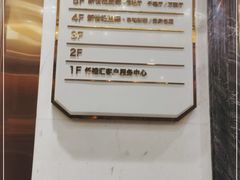-丰鲤楼•闽南茶楼(仟禧汇店)