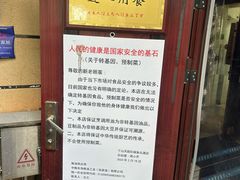 -南京金牛湖巨碗鱼头