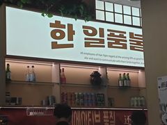 -韩一品韩国料理(柏庐南路店)
