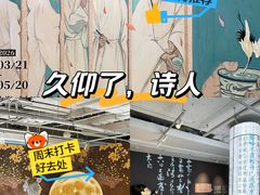 -上海K11购物艺术中心