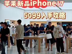 -Apple零售店(青岛万象城店)