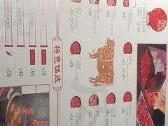 -掂档潮汕牛肉火锅(万象城店)