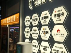 -杨小佳·齐齐哈尔烤肉·烤串(广州店)