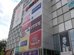 -银泰百货(北京大红门店)