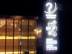 -虹桥天地-停车场