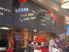 -青年公社烤鸭(熙悦天街店)