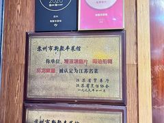 -新聚丰菜馆(太监弄店)