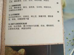 菜单-La Creperie法餐厅(桃江路店)