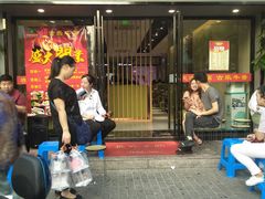 门面-古乐牛香·鲜牛肉牛杂火锅(新区店)