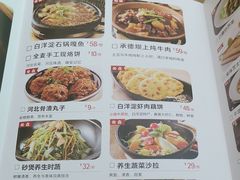 -小放牛炒菜馆(中山路乐汇城店)
