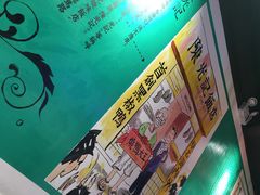 -陈光记烧腊(长寿路店)