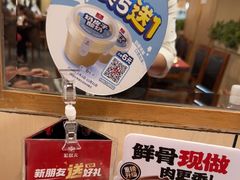 -宏状元现熬粥·京味菜(五棵松店)