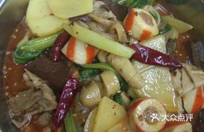 Classic Spicy Hot Pot Deluxe