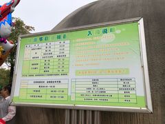-南昌动物园