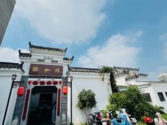 -膳和缘炒鸡店(南门路店)